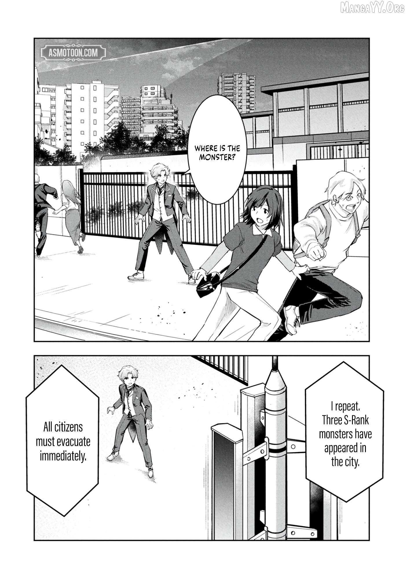 Kamigami no Kennou wo Ayatsurishi Mono ~Nouryoku Suuchi "0" de Sagesumareteiru Ore da ga, Jitsu wa Sekai Saikyou no Ikkaku~ Chapter 22 - page 3