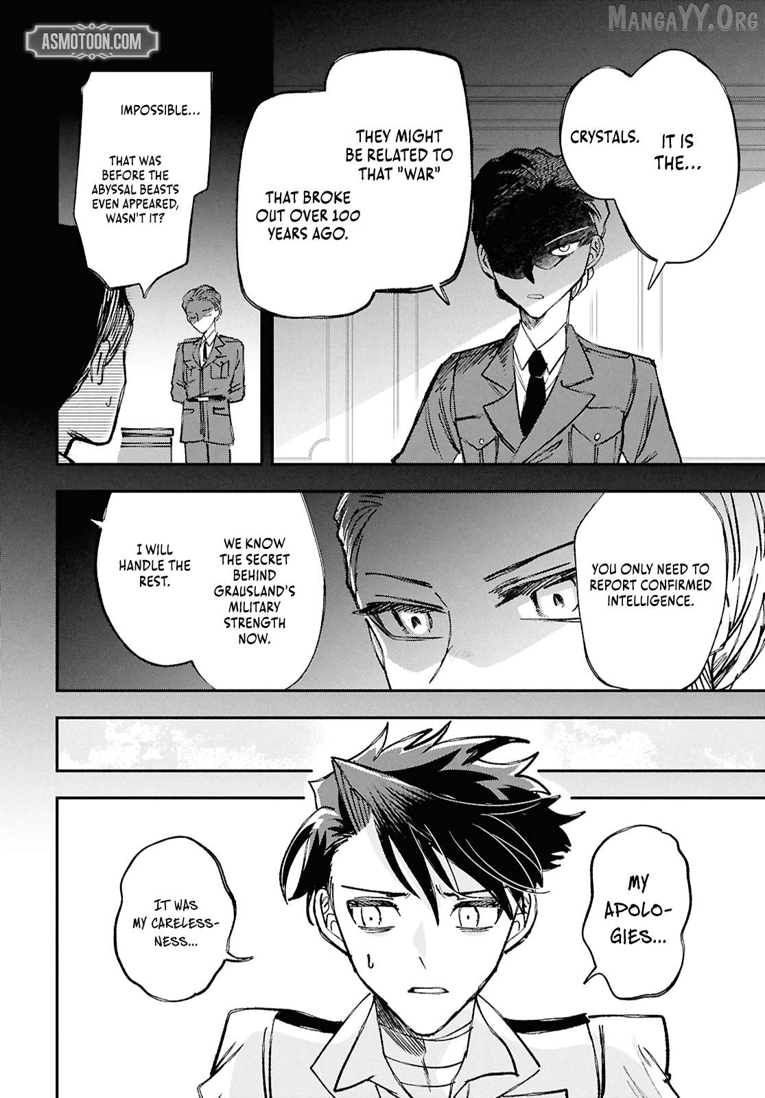 Blue Ocean in the Eyes Chapter 8 - page 7