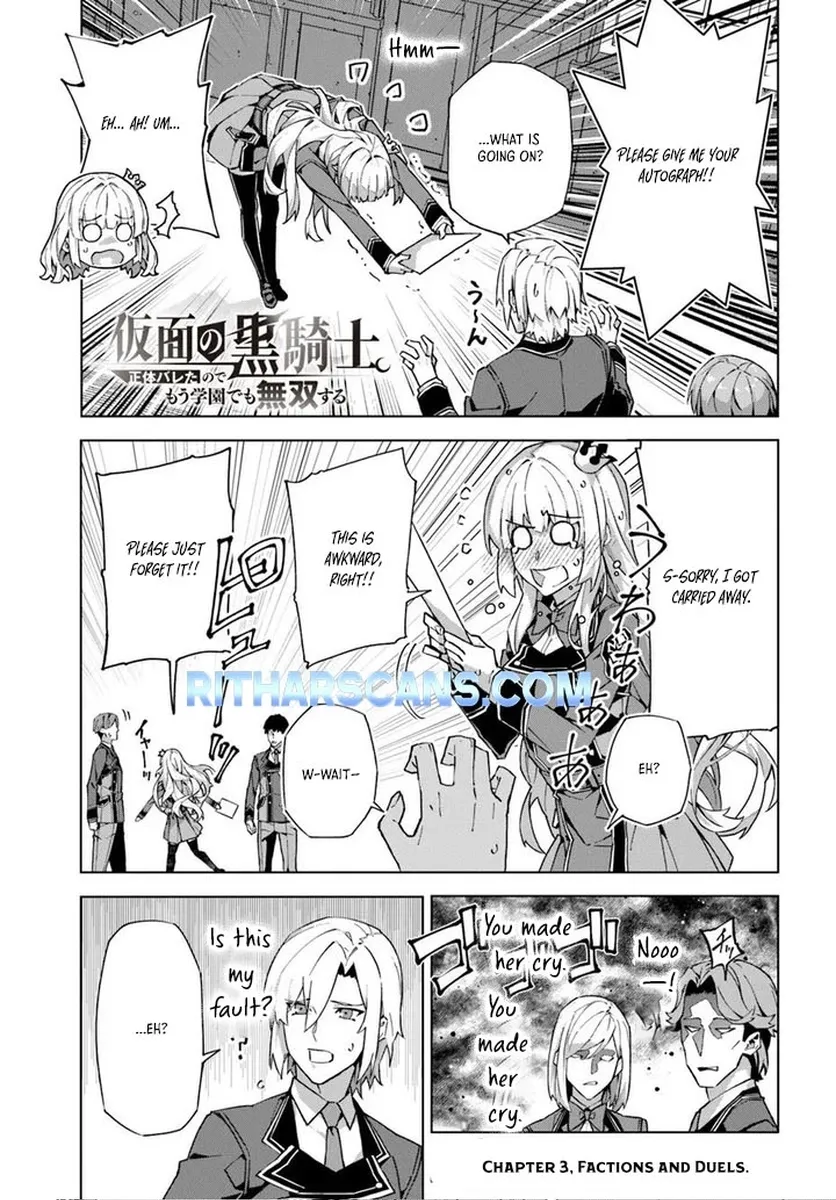 My Identity as the Masked Black Knight Is Out, So I’m Done Holding Back the Academy. Chapter 3 - page 1