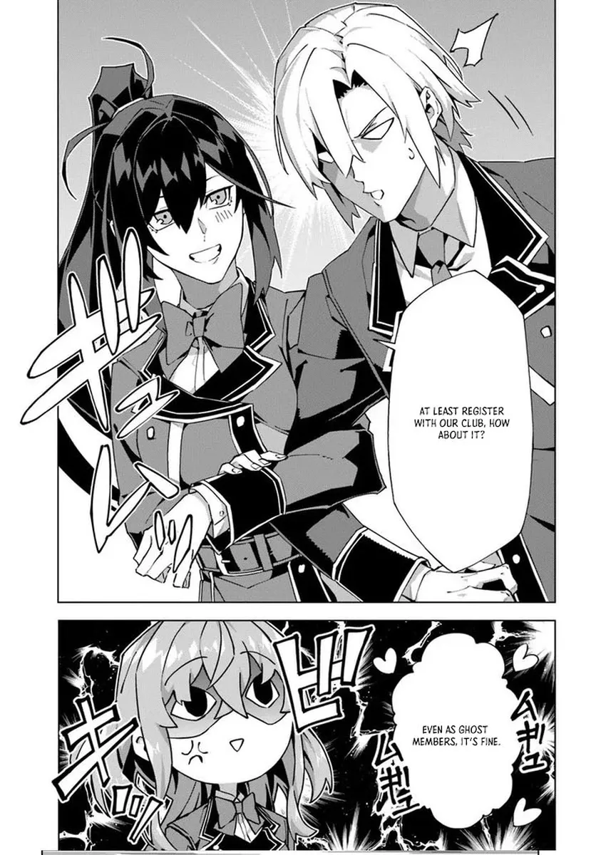 My Identity as the Masked Black Knight Is Out, So I’m Done Holding Back the Academy. Chapter 3 - page 11