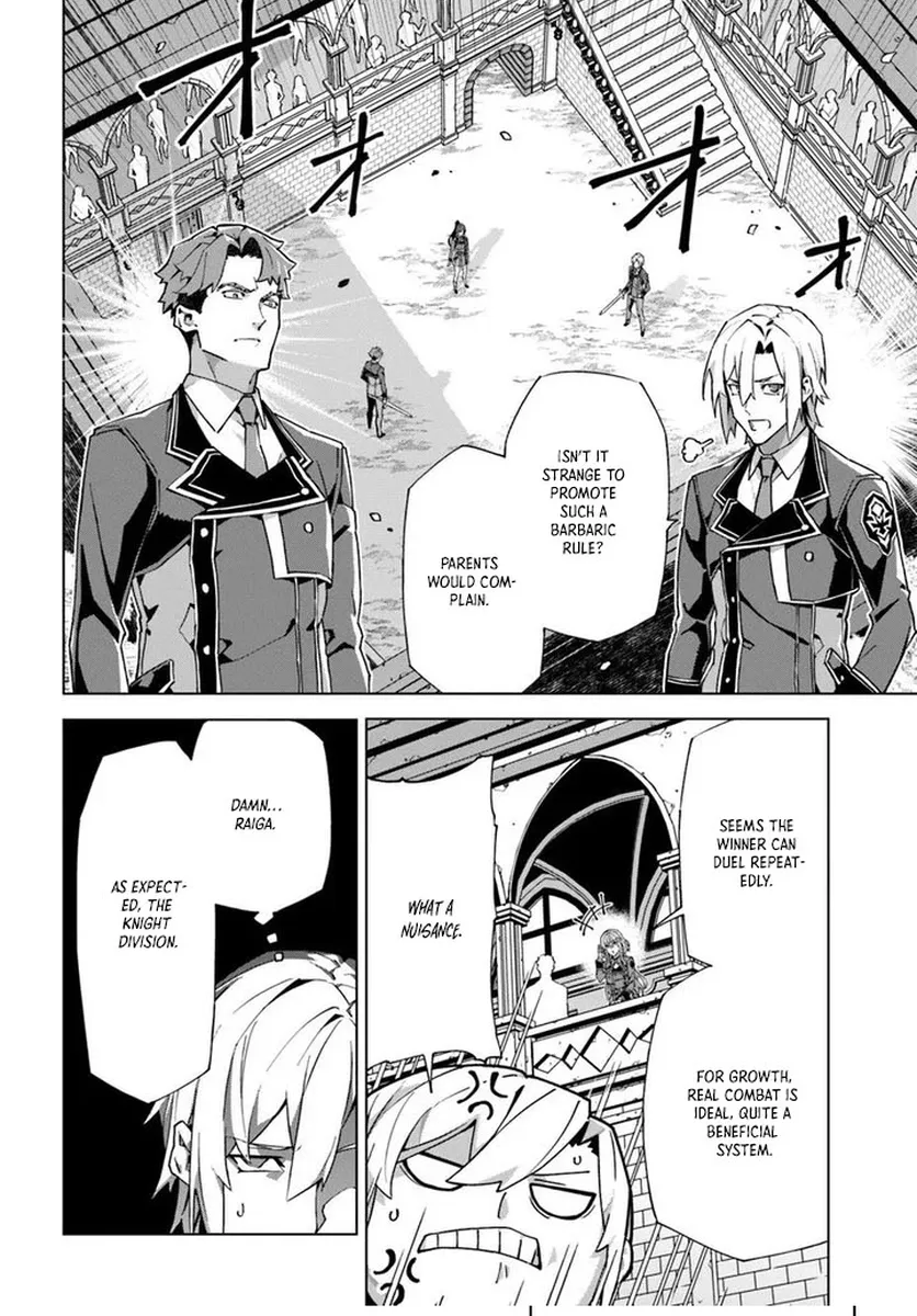 My Identity as the Masked Black Knight Is Out, So I’m Done Holding Back the Academy. Chapter 3 - page 16