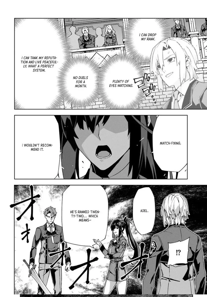My Identity as the Masked Black Knight Is Out, So I’m Done Holding Back the Academy. Chapter 3 - page 18