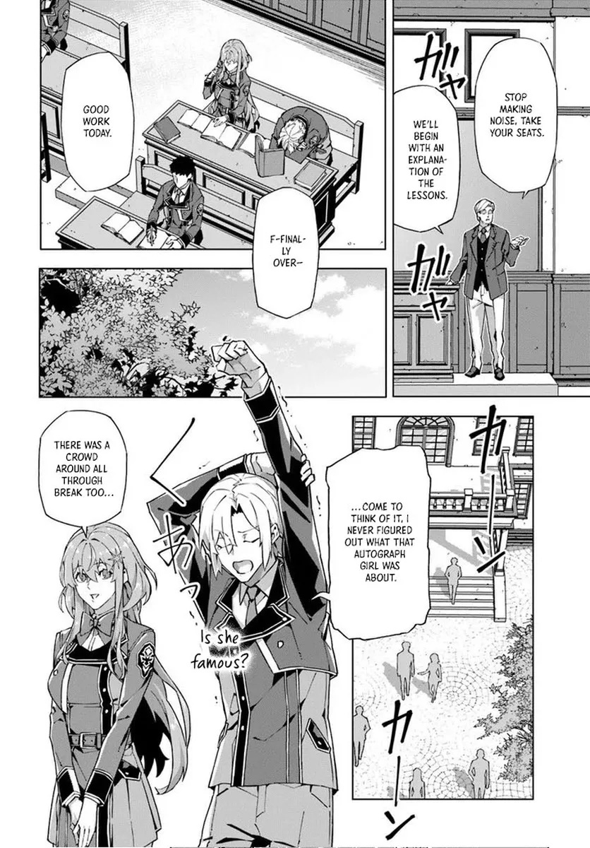 My Identity as the Masked Black Knight Is Out, So I’m Done Holding Back the Academy. Chapter 3 - page 2