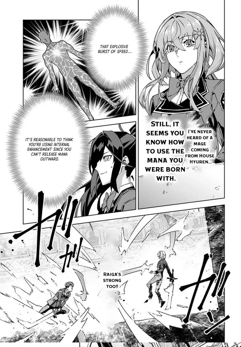 My Identity as the Masked Black Knight Is Out, So I’m Done Holding Back the Academy. Chapter 3 - page 27