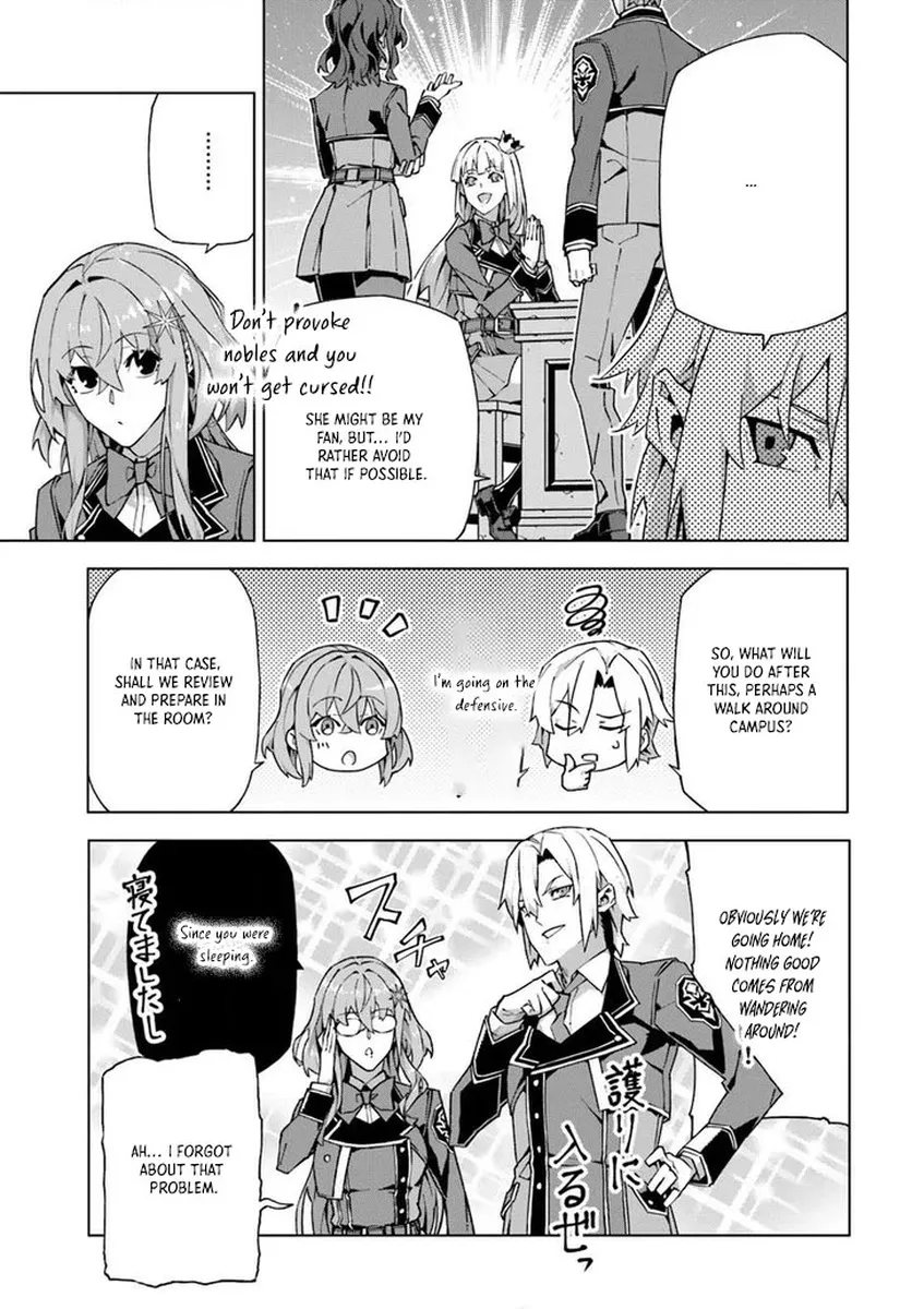 My Identity as the Masked Black Knight Is Out, So I’m Done Holding Back the Academy. Chapter 3 - page 3