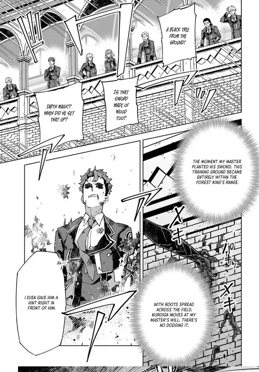 My Identity as the Masked Black Knight Is Out, So I’m Done Holding Back the Academy. Chapter 3 - page 31