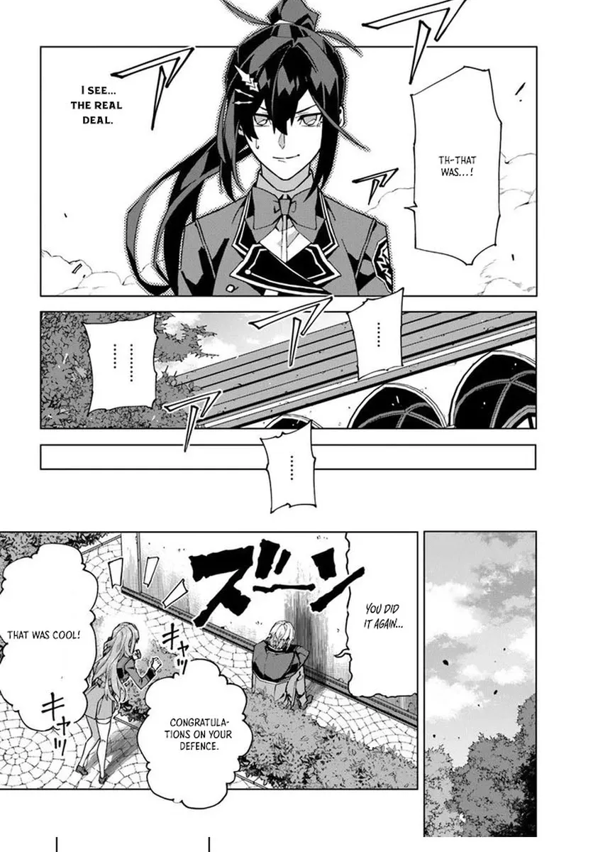 My Identity as the Masked Black Knight Is Out, So I’m Done Holding Back the Academy. Chapter 3 - page 36