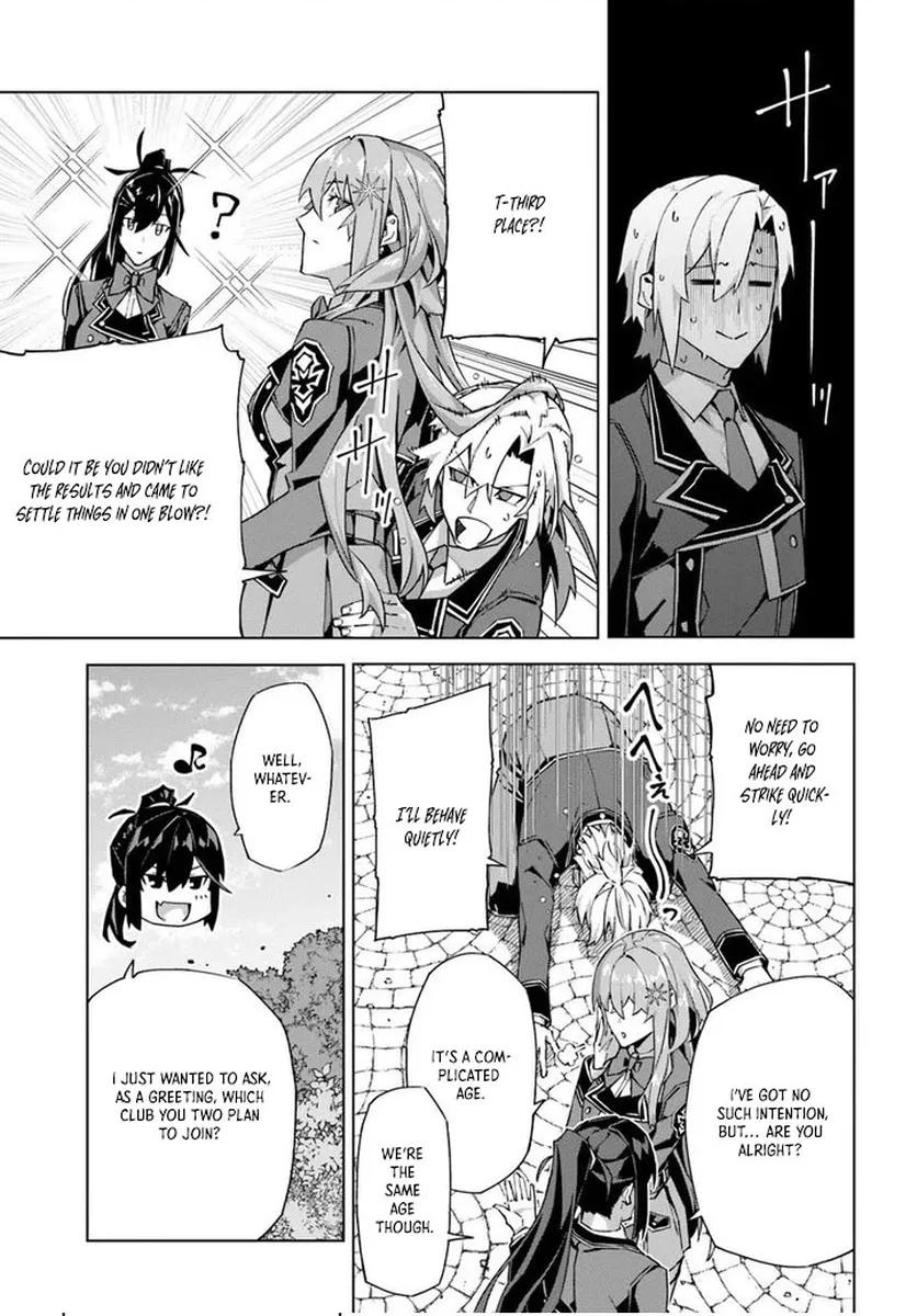 My Identity as the Masked Black Knight Is Out, So I’m Done Holding Back the Academy. Chapter 3 - page 5