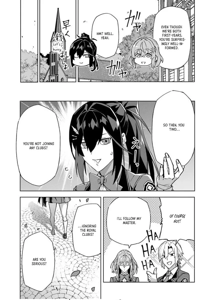 My Identity as the Masked Black Knight Is Out, So I’m Done Holding Back the Academy. Chapter 3 - page 7