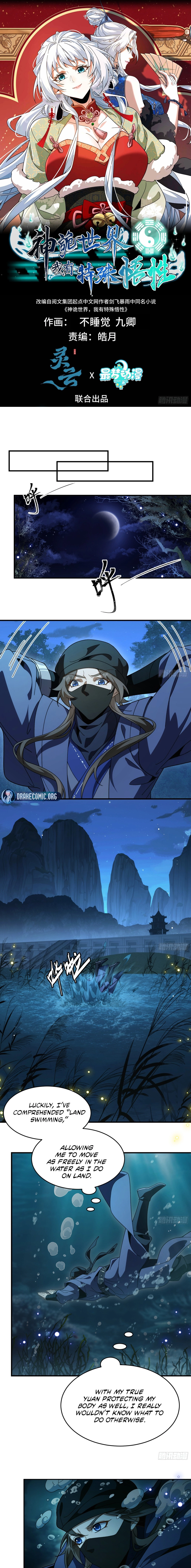 Godly Strange World, I Possess Unique Enlightment Chapter 53 - page 1