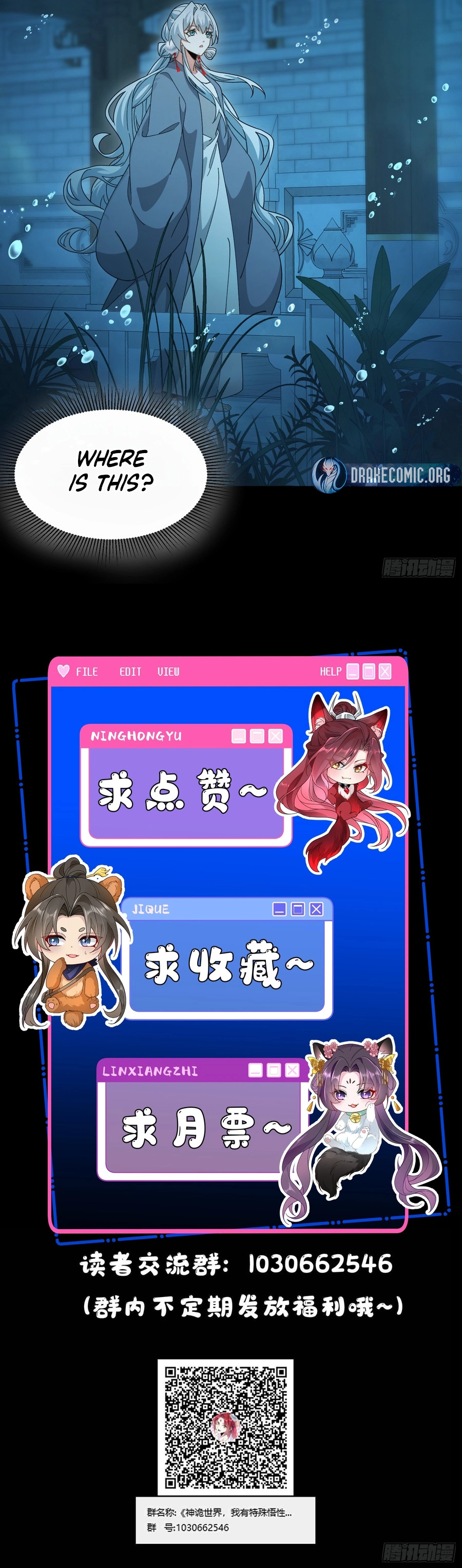 Godly Strange World, I Possess Unique Enlightment Chapter 55 - page 9