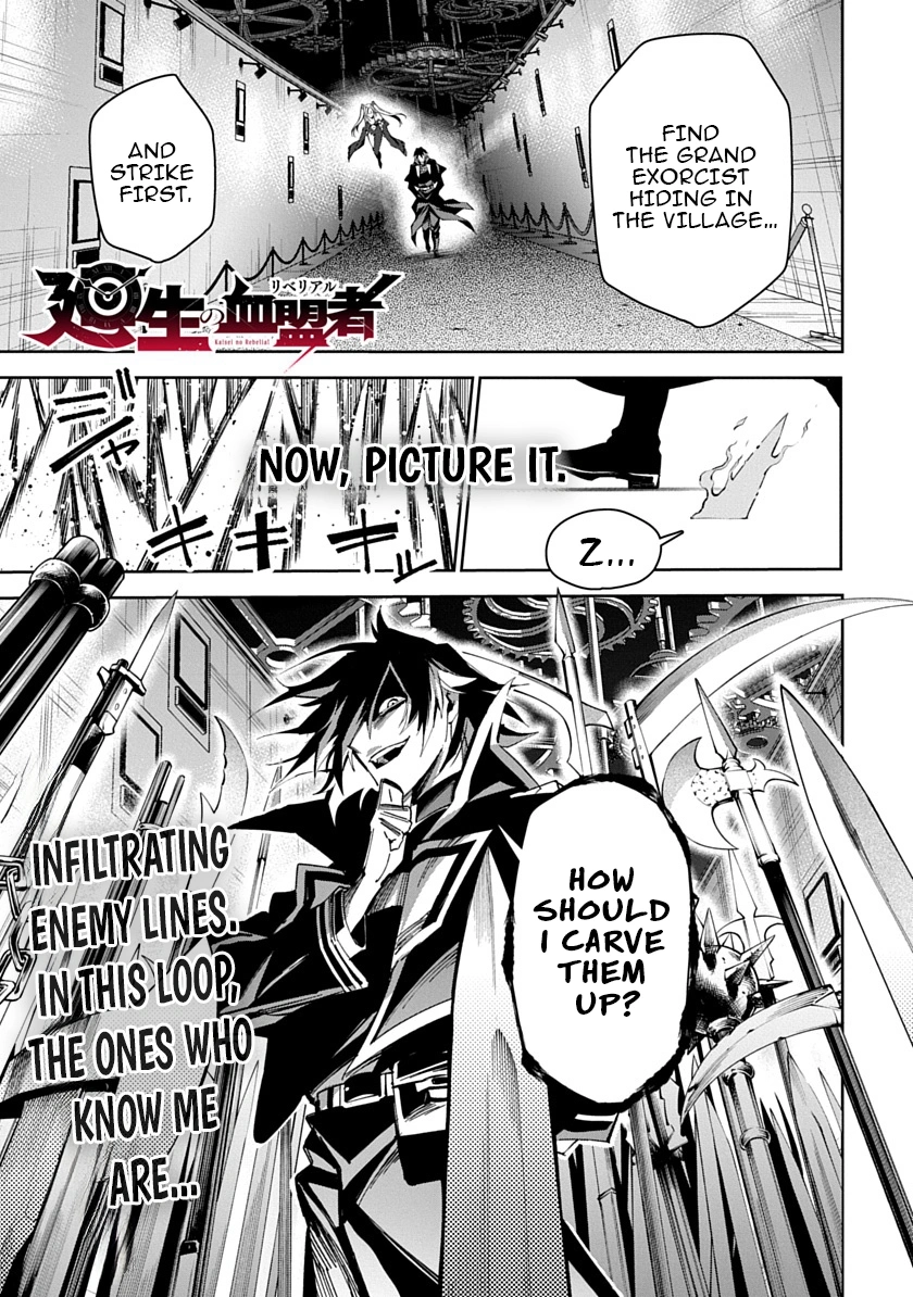 Librale of reincarnation Chapter 25 - page 1