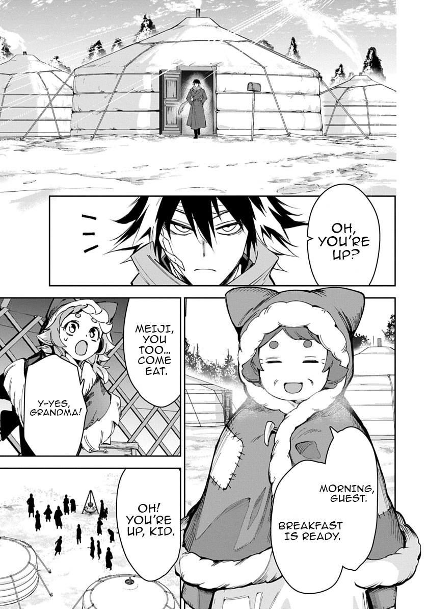 Librale of reincarnation Chapter 25 - page 5