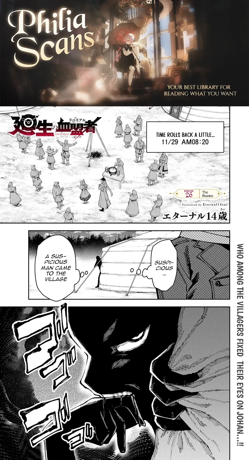 Librale of reincarnation Chapter 26 - page 1