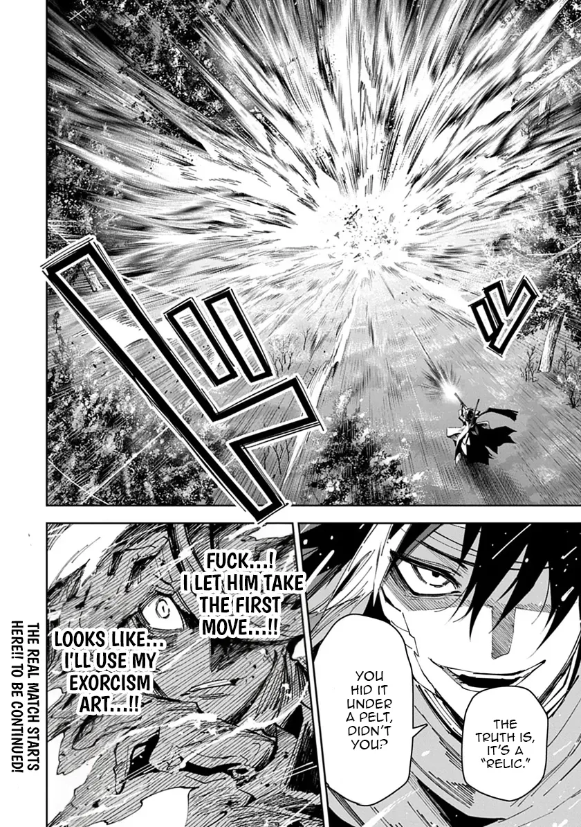 Librale of reincarnation Chapter 26 - page 18