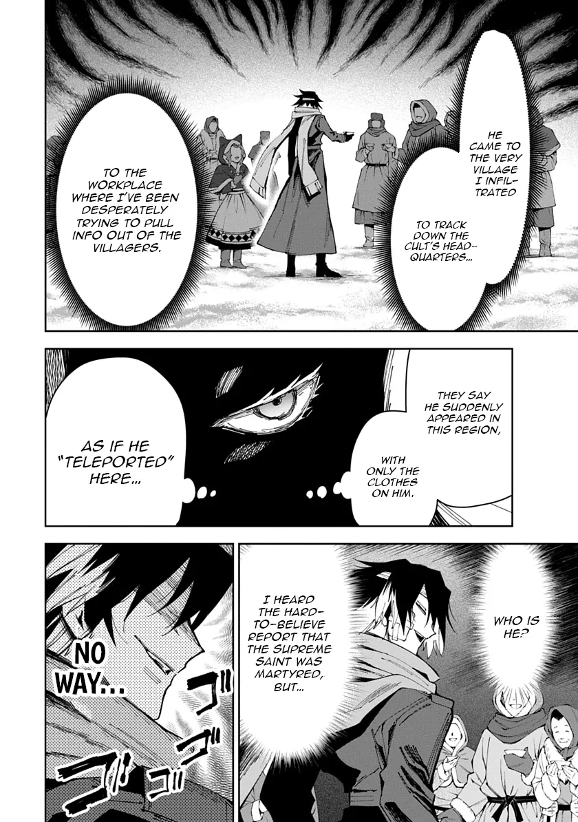 Librale of reincarnation Chapter 26 - page 2