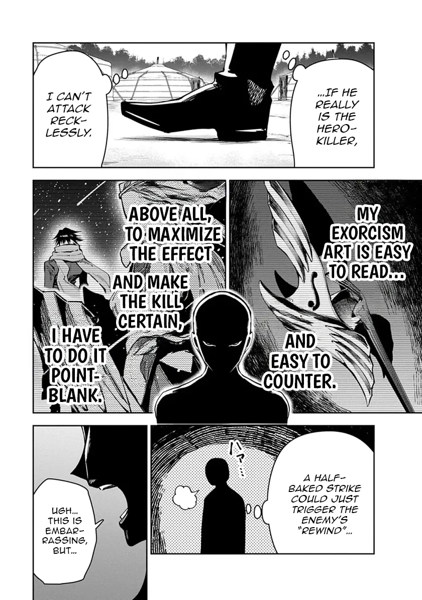 Librale of reincarnation Chapter 26 - page 4