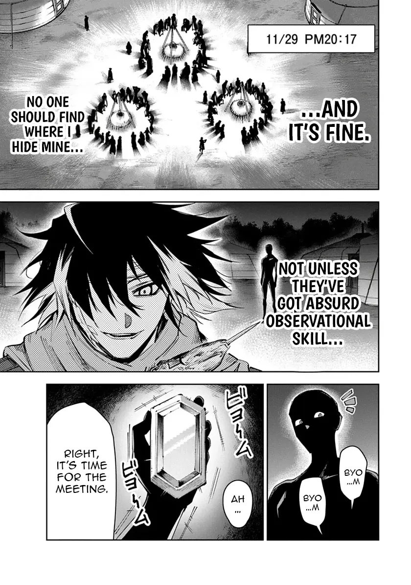 Librale of reincarnation Chapter 26 - page 9