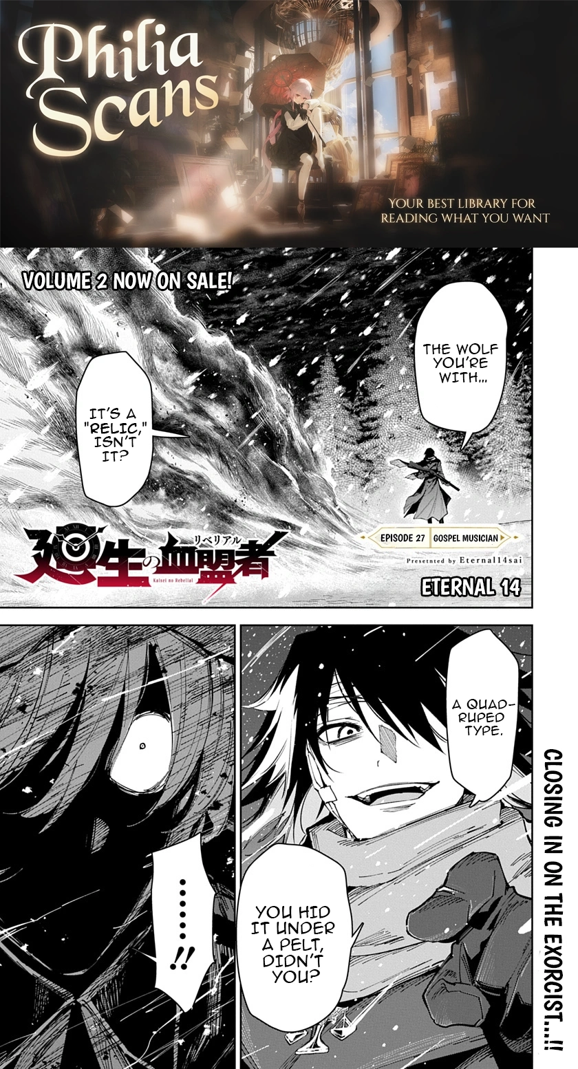 Librale of reincarnation Chapter 27 - page 1