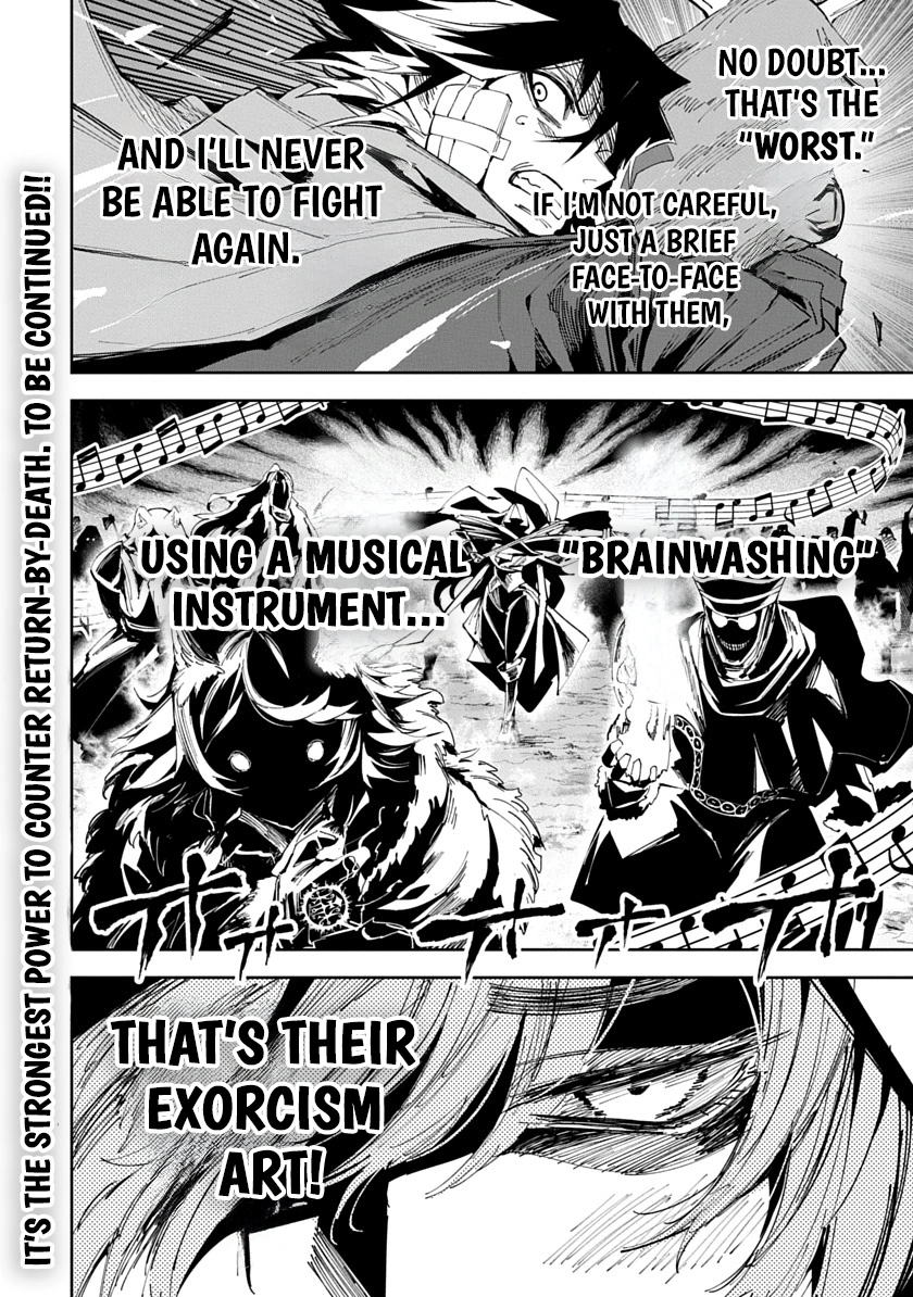 Librale of reincarnation Chapter 27 - page 18