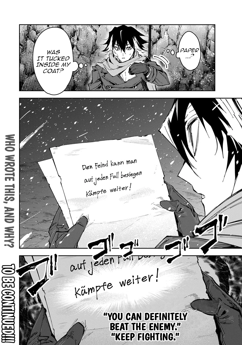 Librale of reincarnation Chapter 28 - page 14