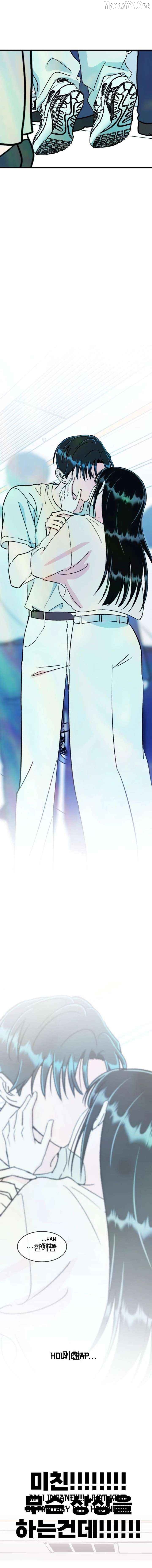 Heartbeat Hounds Chapter 22 - page 2