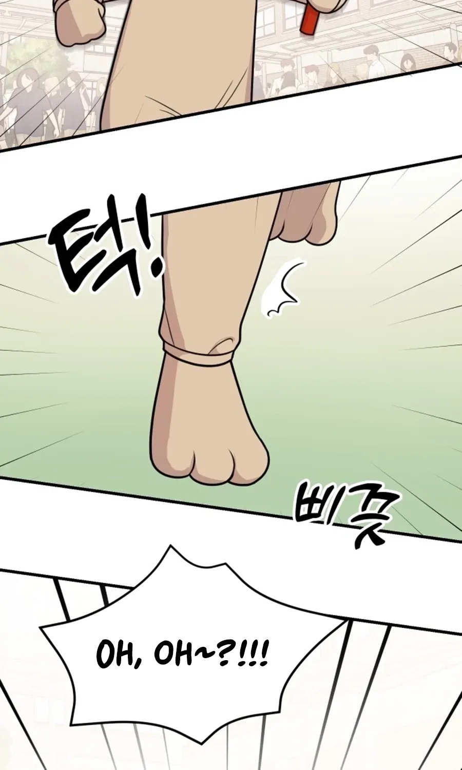 Jiyujiyo Chapter 25 - page 19