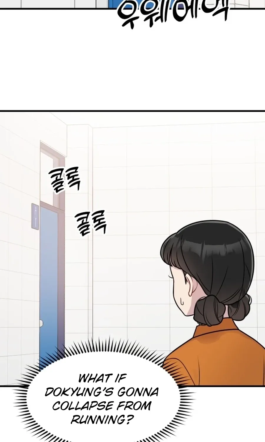 Jiyujiyo Chapter 25 - page 3