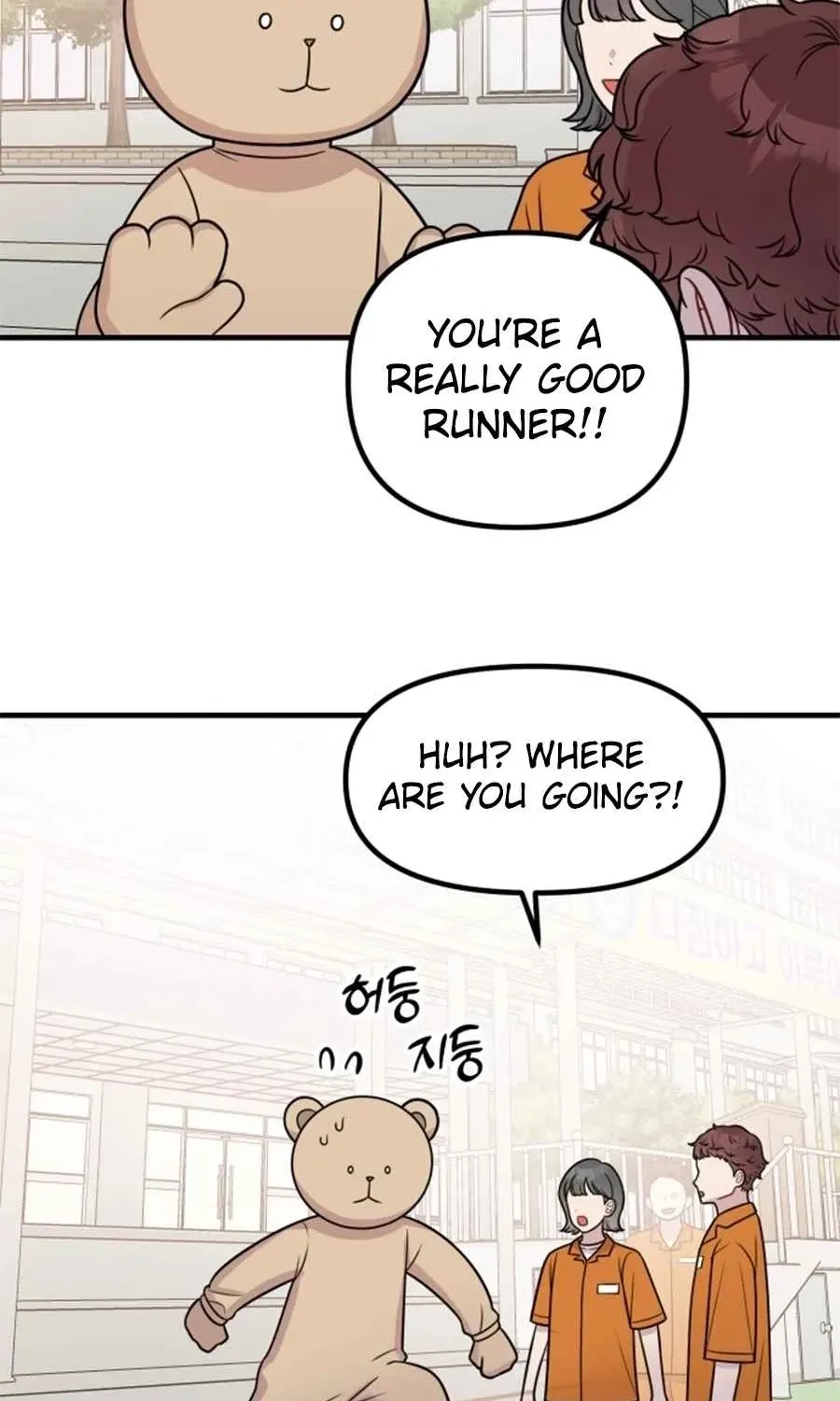 Jiyujiyo Chapter 25 - page 30