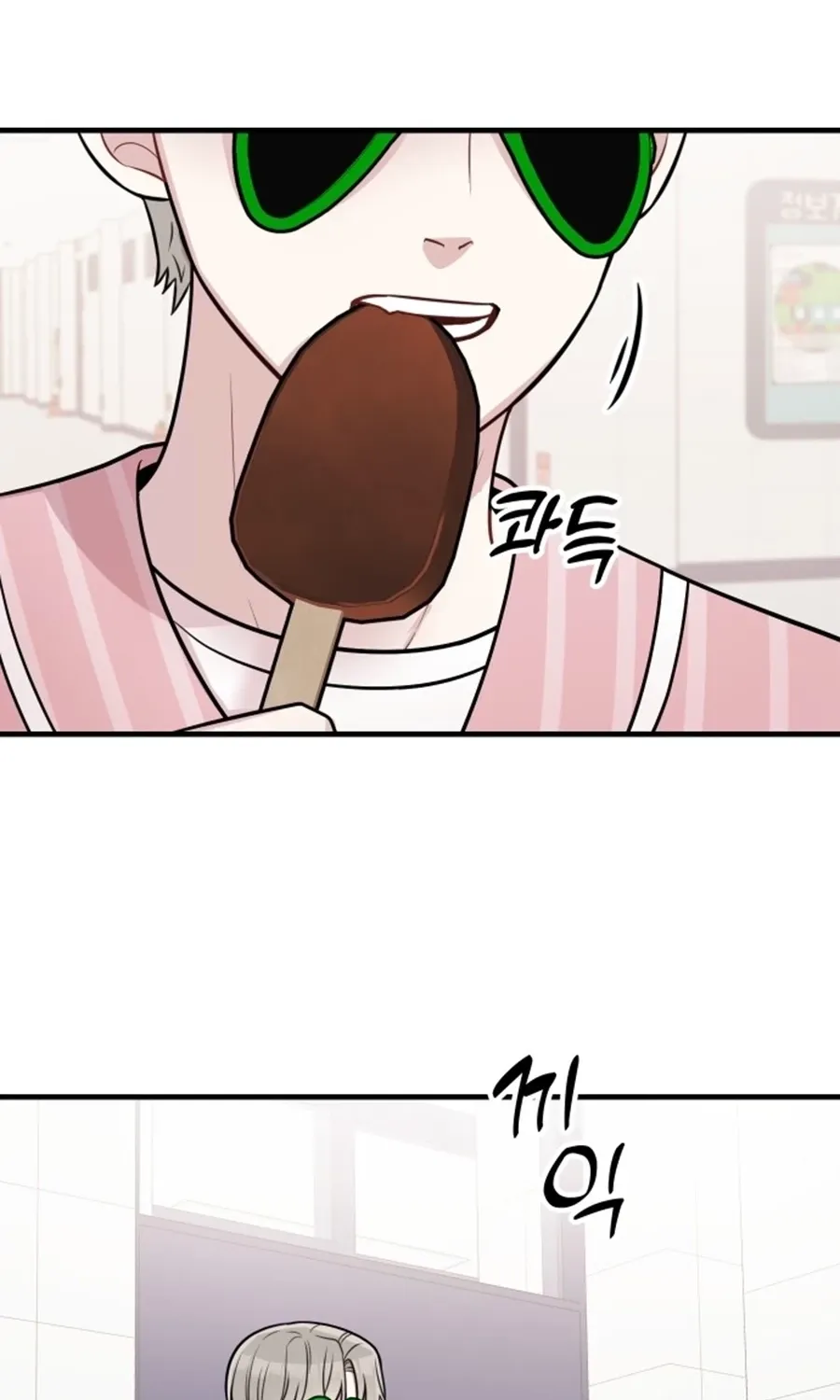 Jiyujiyo Chapter 25 - page 61
