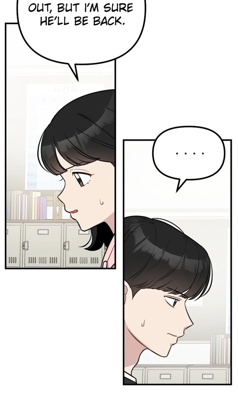 Jiyujiyo Chapter 27 - page 11
