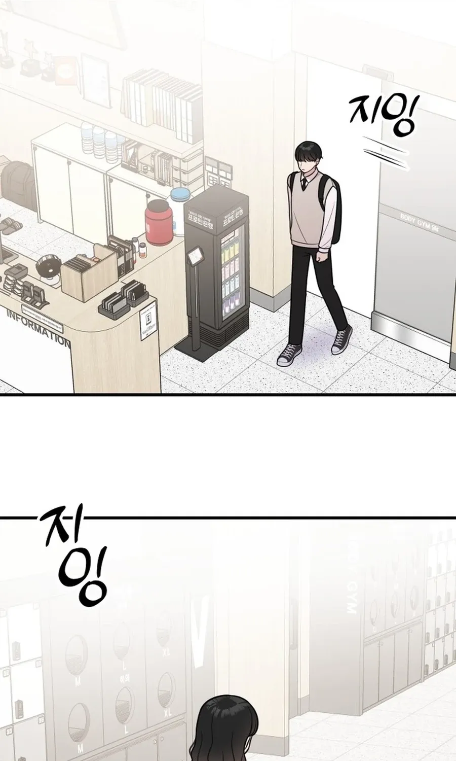 Jiyujiyo Chapter 27 - page 17
