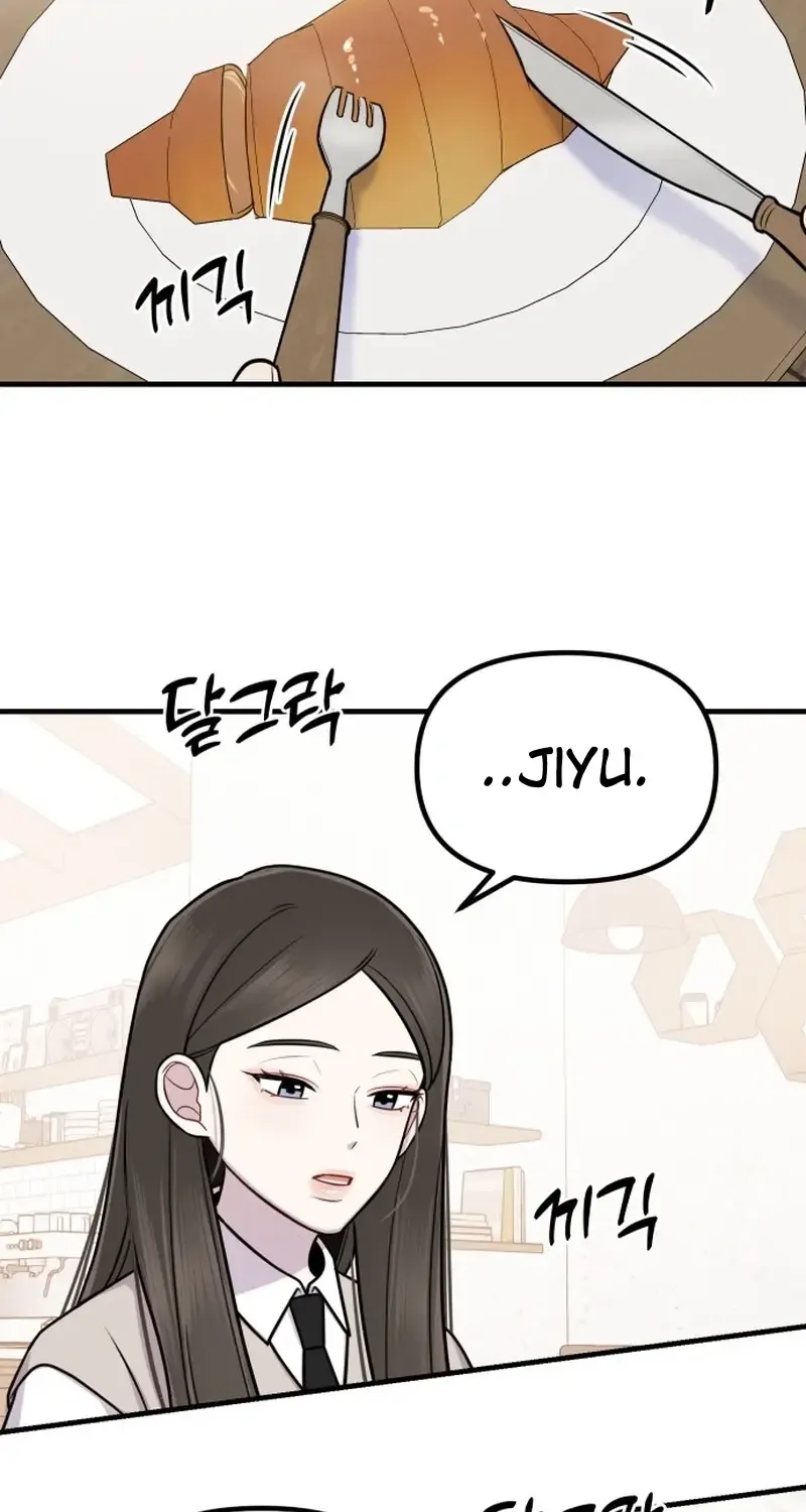 Jiyujiyo Chapter 28 - page 21