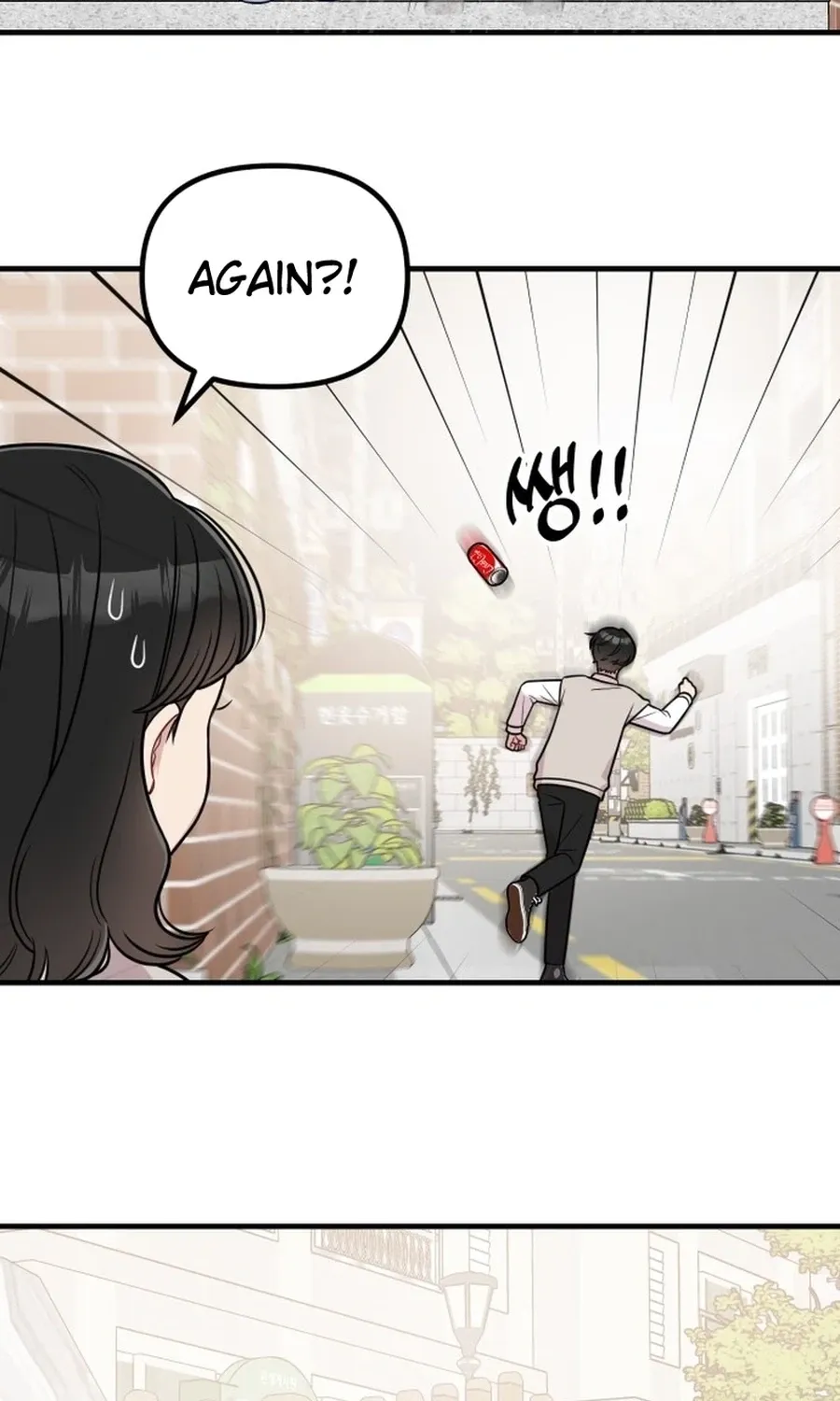 Jiyujiyo Chapter 29 - page 37