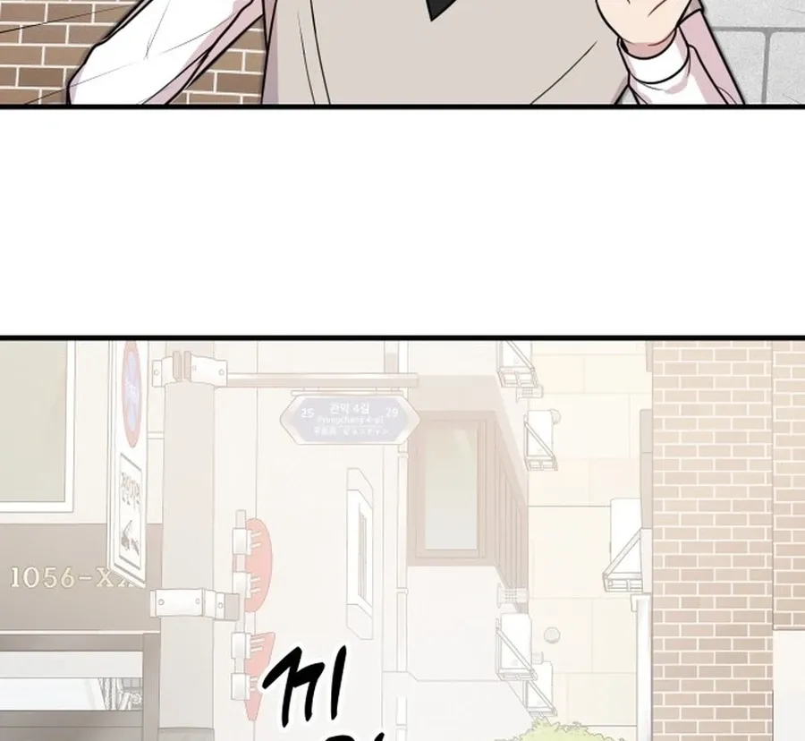 Jiyujiyo Chapter 29 - page 44