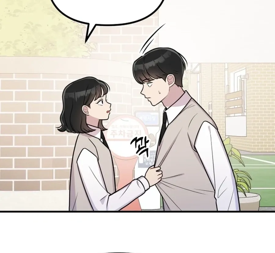 Jiyujiyo Chapter 29 - page 48
