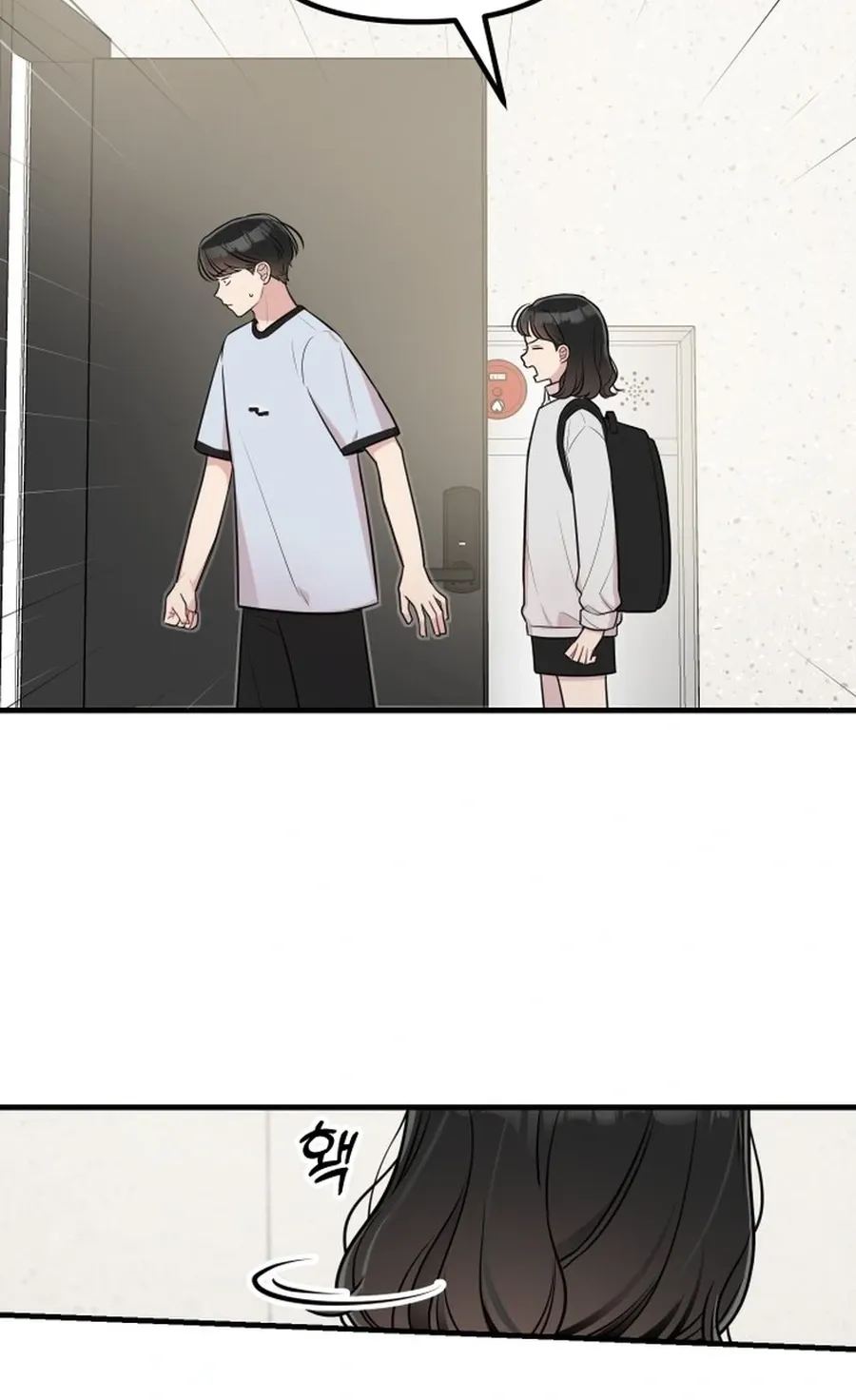 Jiyujiyo Chapter 29 - page 8