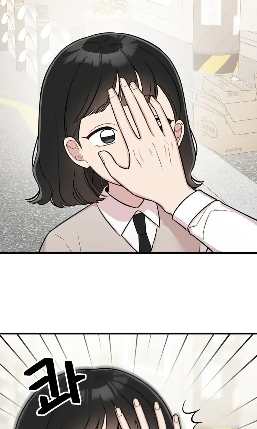 Jiyujiyo Chapter 30 - page 2