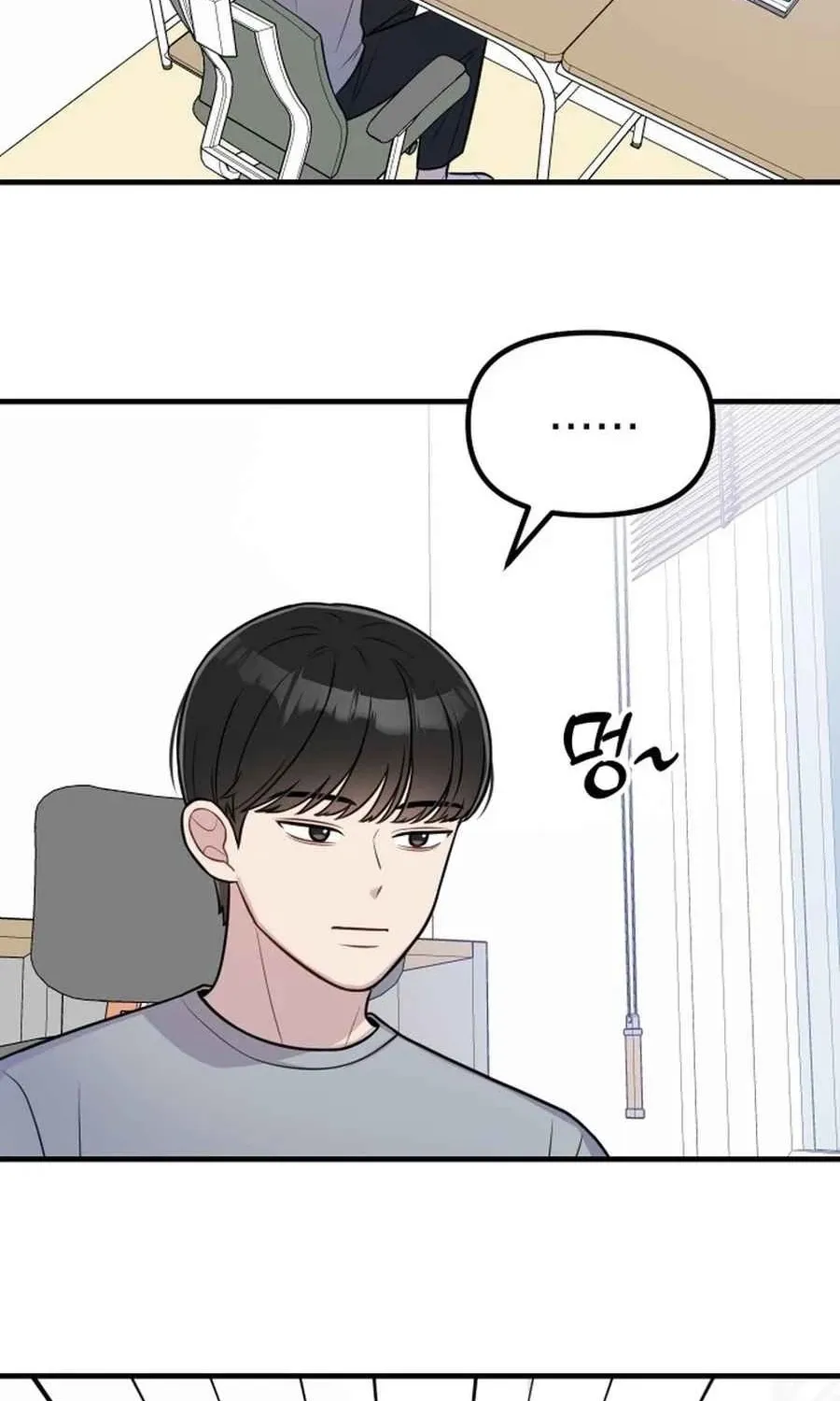 Jiyujiyo Chapter 30 - page 31