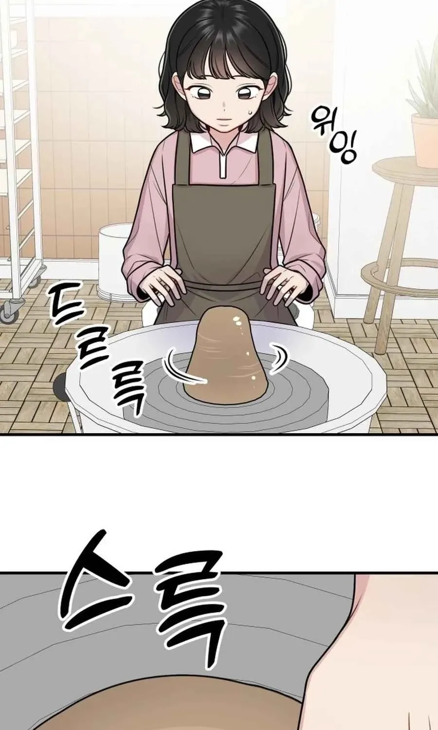 Jiyujiyo Chapter 31 - page 37