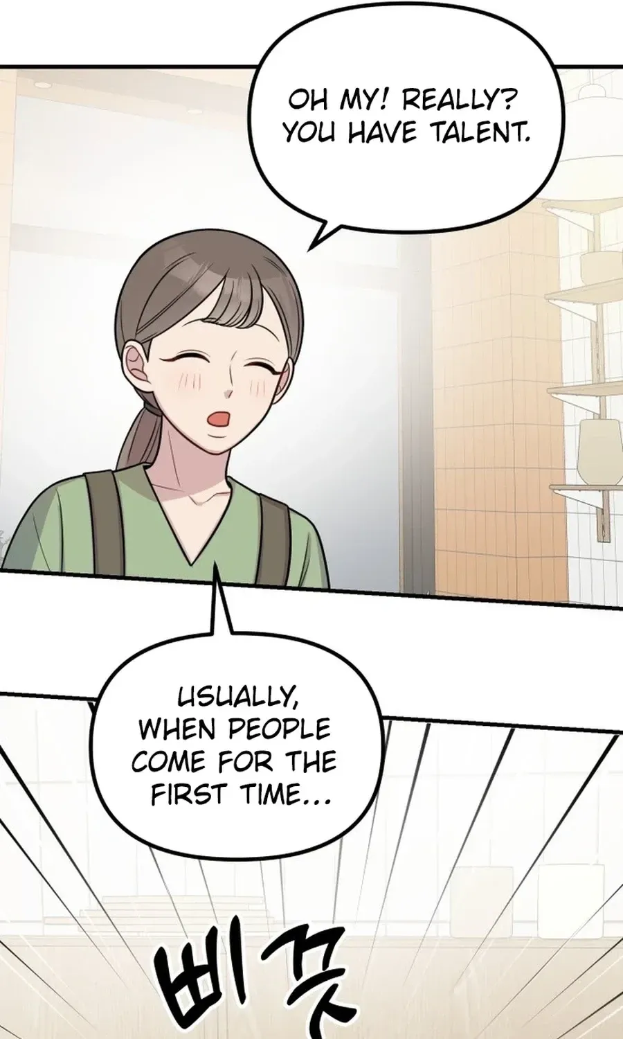 Jiyujiyo Chapter 31 - page 41