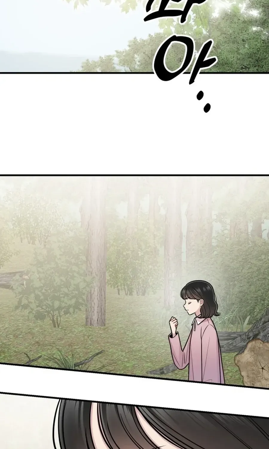 Jiyujiyo Chapter 31 - page 54