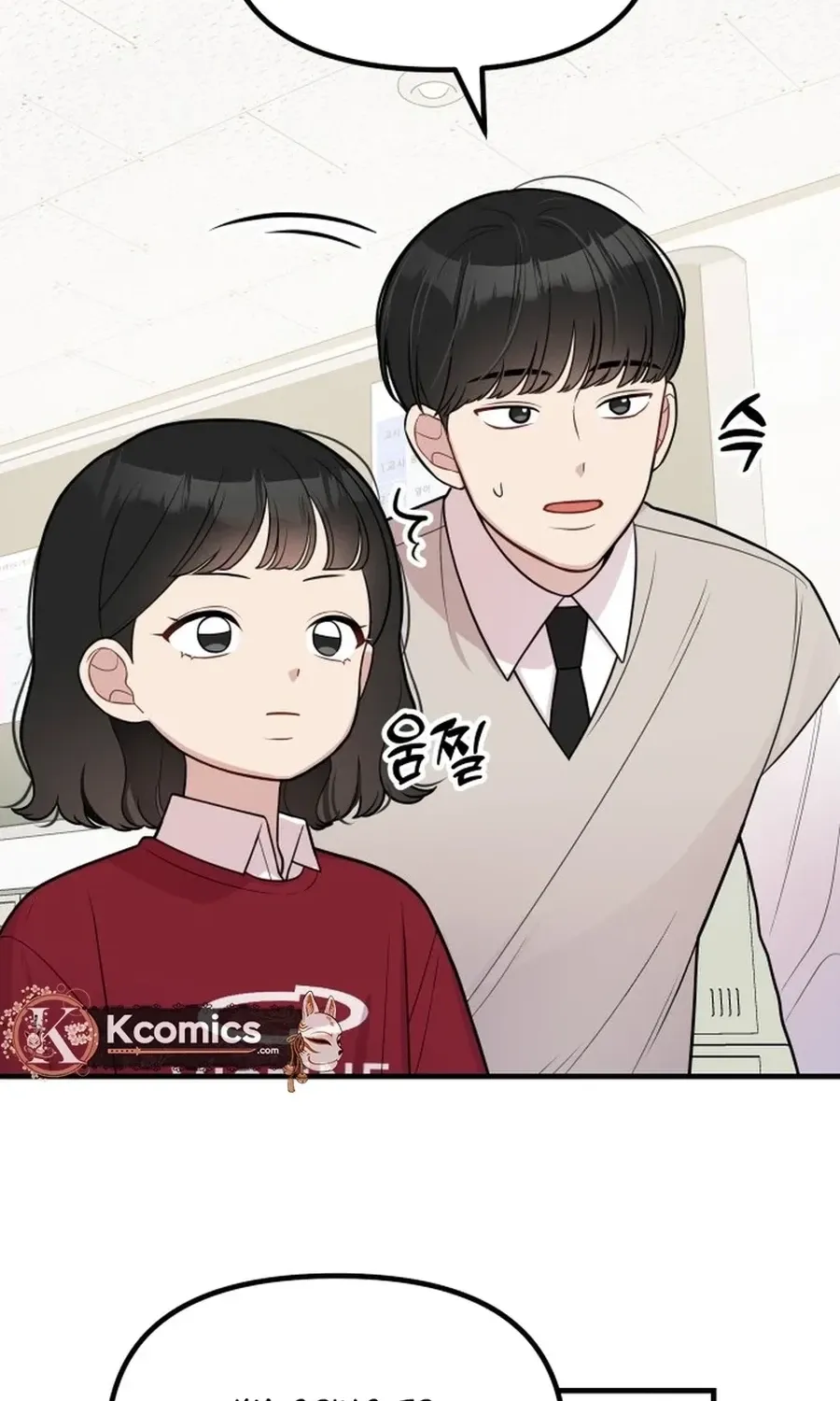 Jiyujiyo Chapter 31 - page 6