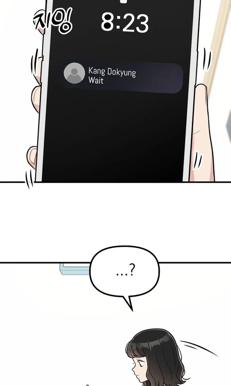 Jiyujiyo Chapter 32 - page 46