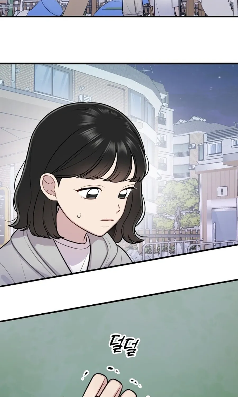 Jiyujiyo Chapter 33 - page 11