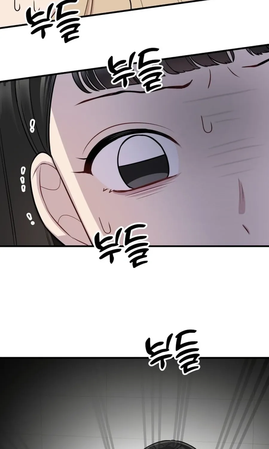 Jiyujiyo Chapter 33 - page 46