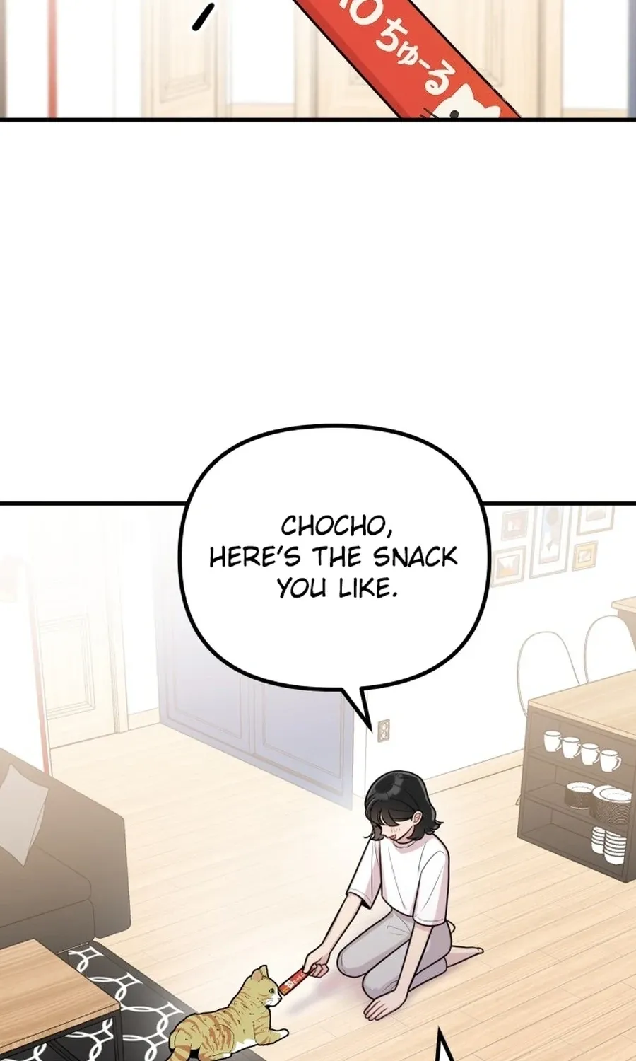 Jiyujiyo Chapter 35 - page 14