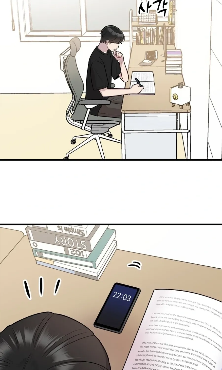 Jiyujiyo Chapter 35 - page 59