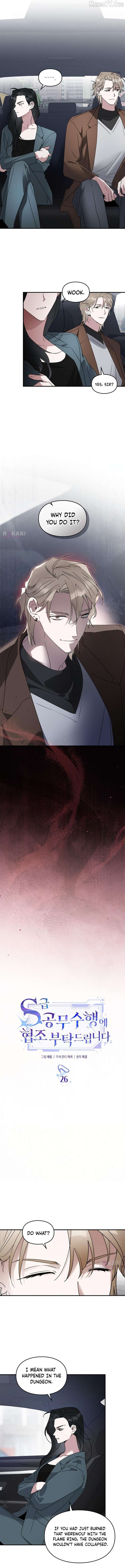 Please Cooperate In The Execution Of S-Class Official Duties Chapter 26 - page 2