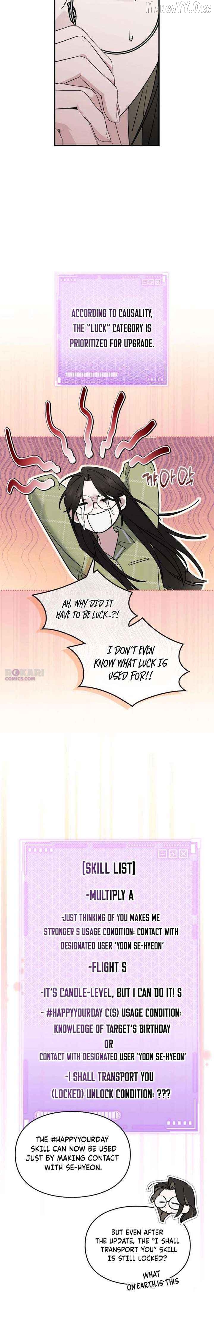 Please Cooperate In The Execution Of S-Class Official Duties Chapter 27 - page 12